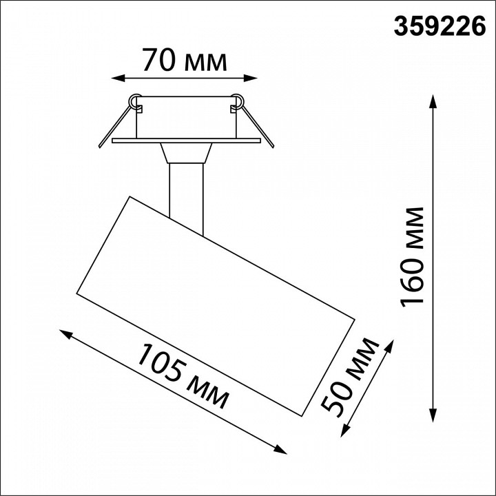 Спот Novotech Selene 359226