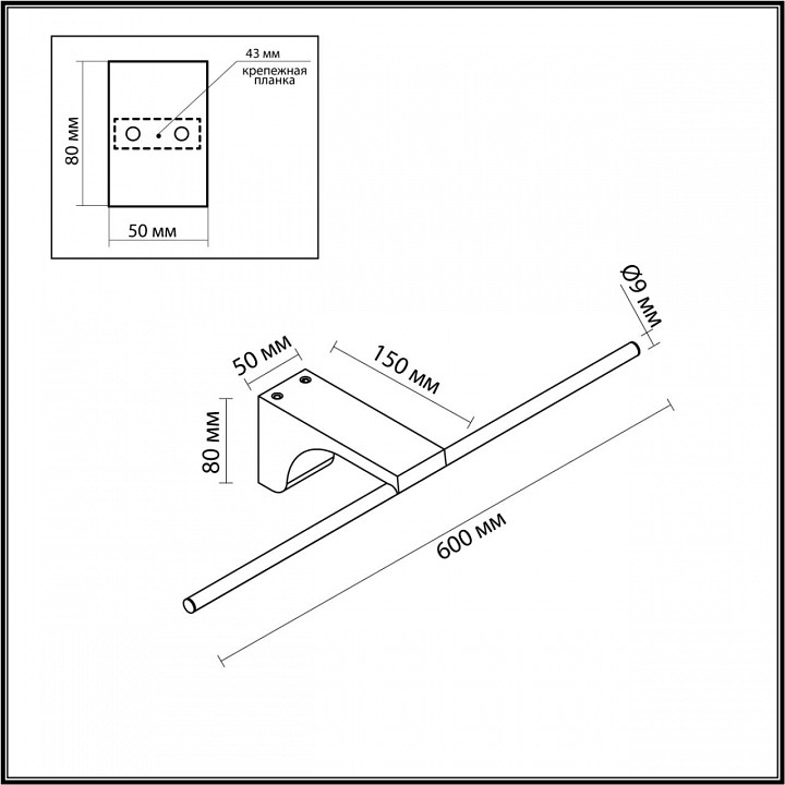 Подсветка для картины Odeon Light Tiny 7069/8WL