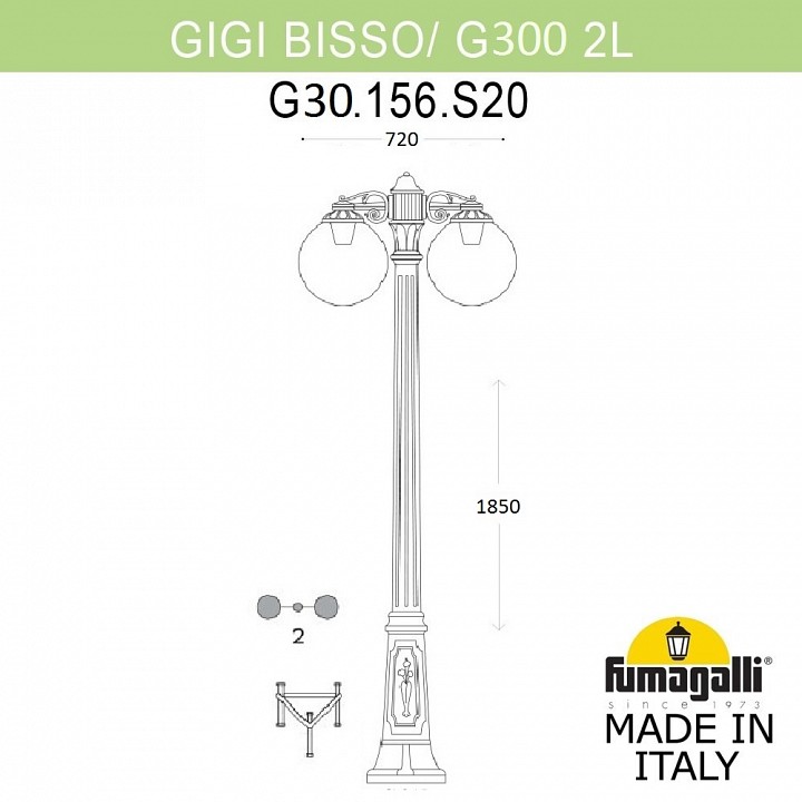 Фонарный столб Fumagalli Globe 300 G30.156.S20.BYF1RDN