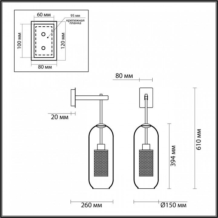 Бра Odeon Light Clocky 4940/1W