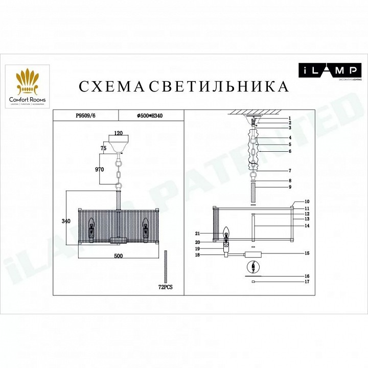 Подвесной светильник iLamp Rich P9509-6 NIC