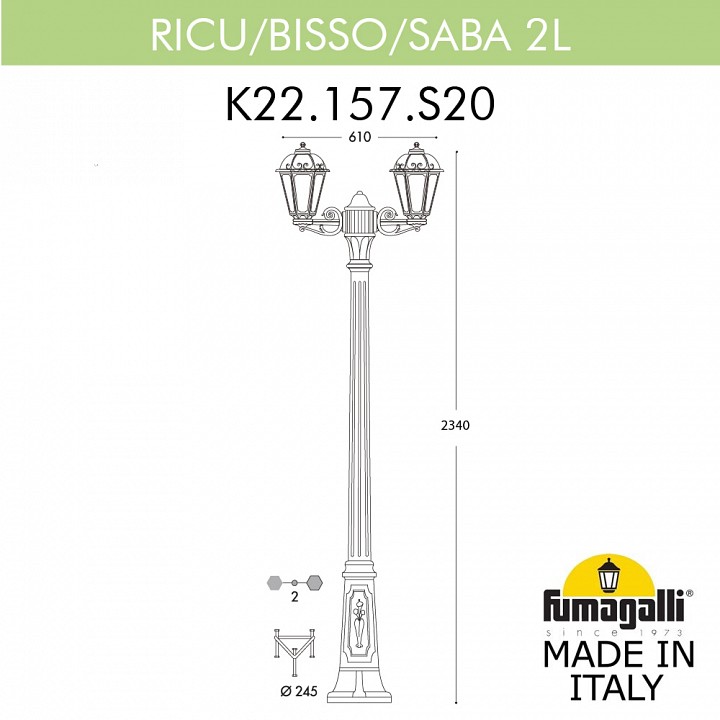 Фонарный столб Fumagalli Saba K22.157.S20.AYF1R