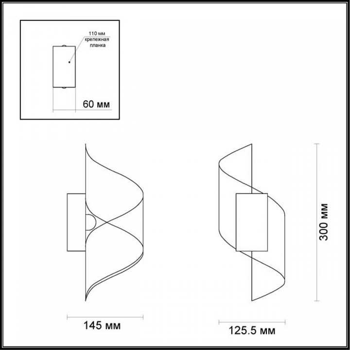 Накладной светильник Odeon Light Boccolo 3544/5LW