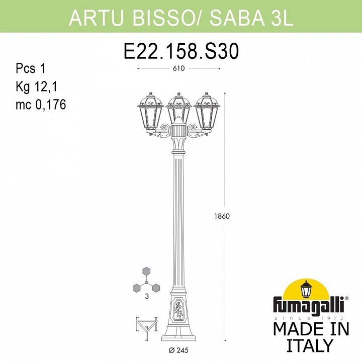 Фонарный столб Fumagalli Saba K22.158.S30.AYF1R