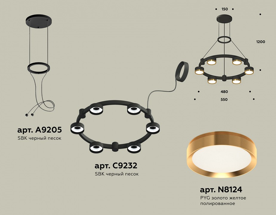 Подвесная люстра Ambrella Light XR XR92051102