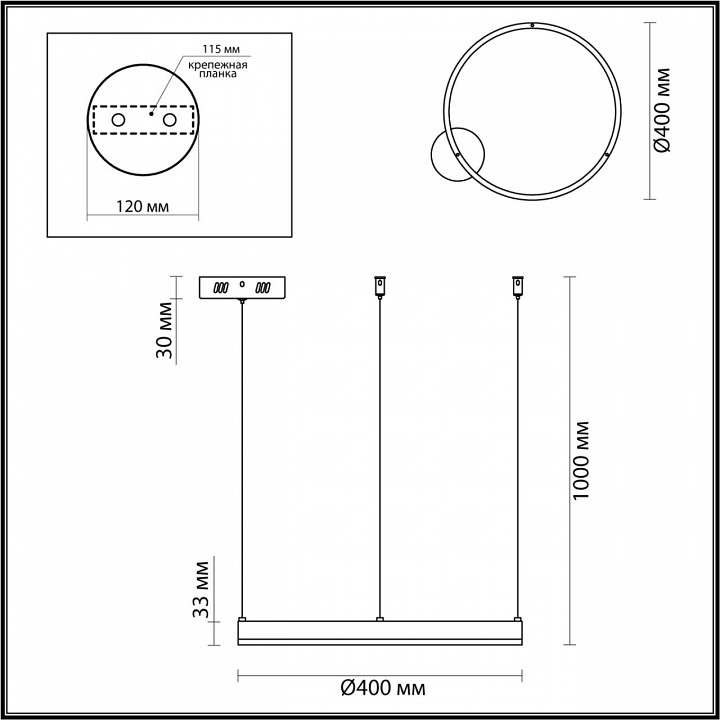 Подвесной светильник Lumion Echo 6531/34L