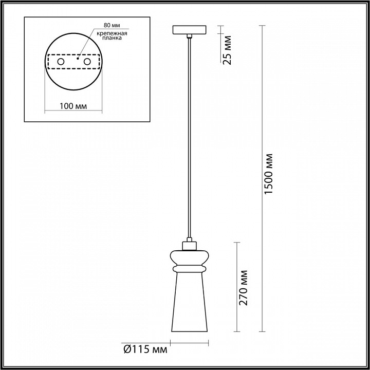 Подвесной светильник Odeon Light Pasti 4966/1A