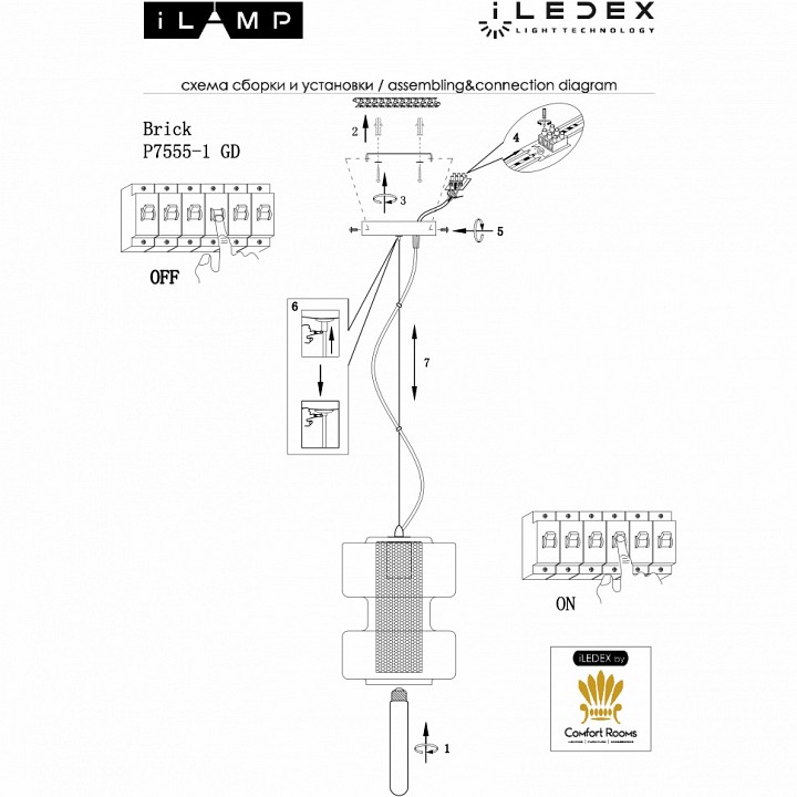 Подвесной светильник iLamp Brick P7555-1 GD