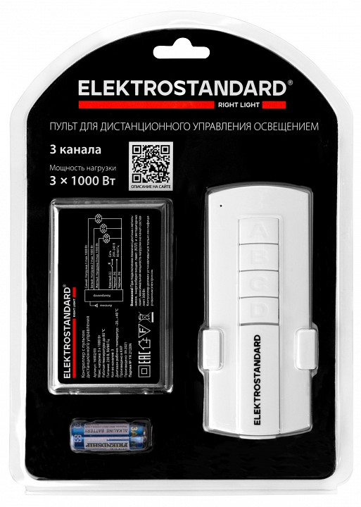 Контроллер с пультом ДУ Elektrostandard 16002 a056816