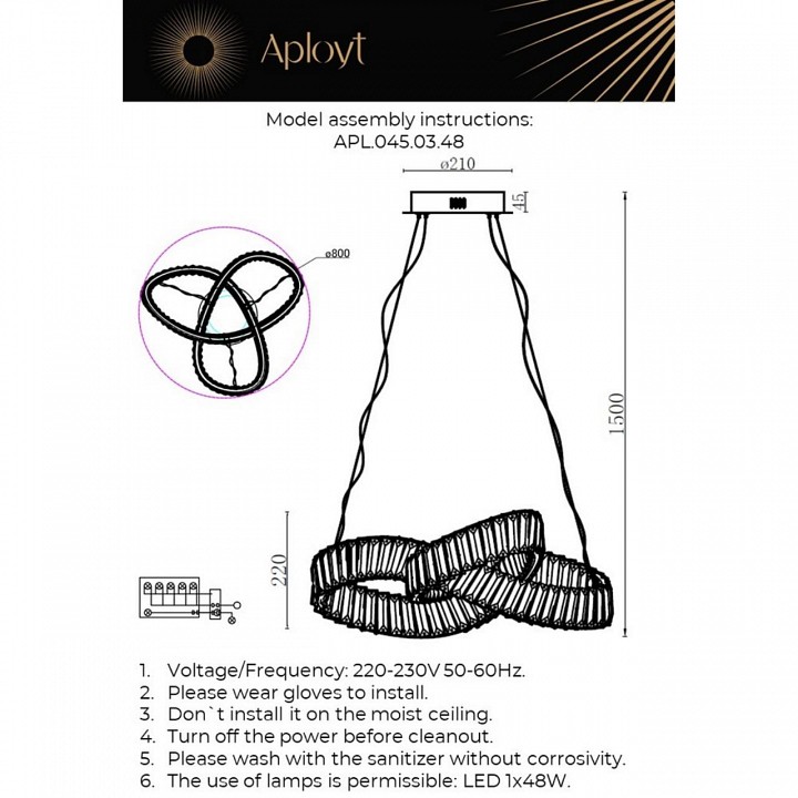 Подвесной светильник Aployt Olimp APL.045.03.48