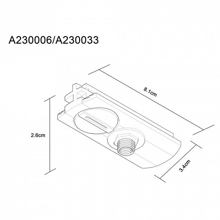 Переходник для трека Arte Lamp Track Accessories A230033