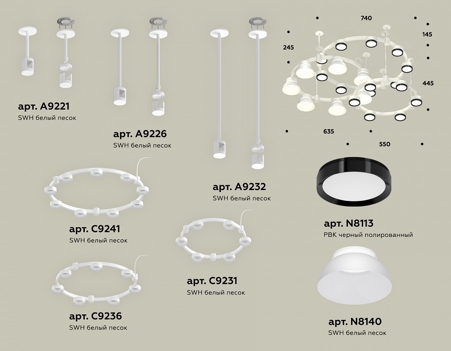 Подвесная люстра Ambrella Light XR XR92212010