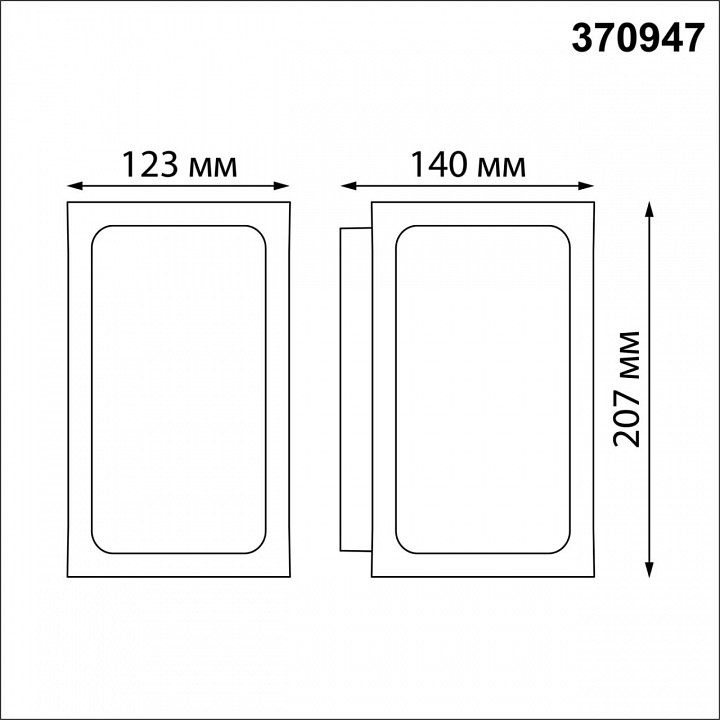 Накладной светильник Novotech Arbor 370947