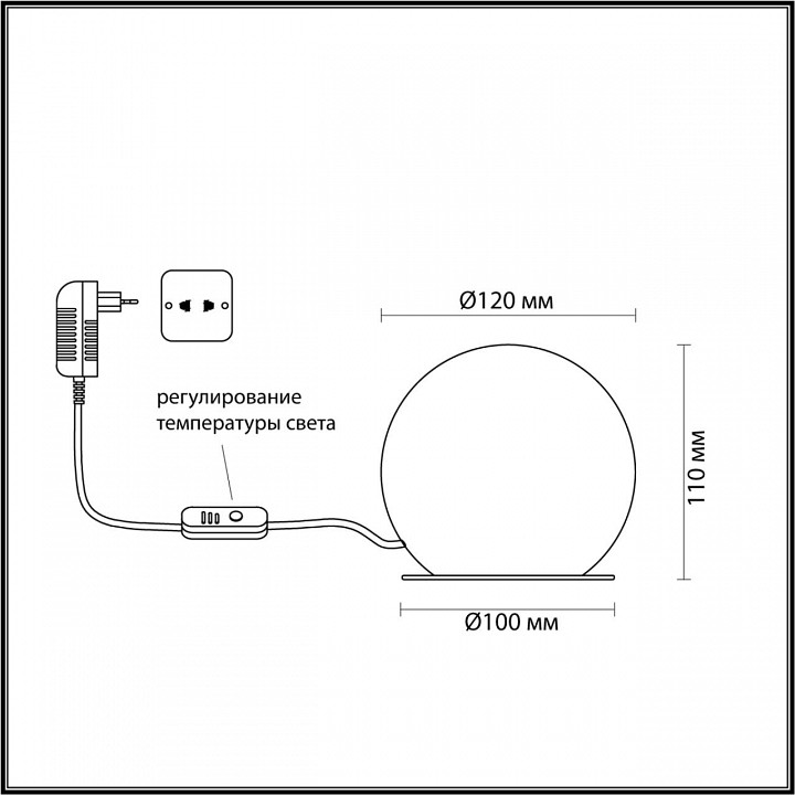 Настольная лампа декоративная Odeon Light Marbella 6685/8TL