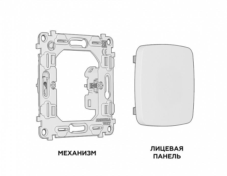 Заглушка для поста, без рамки Ambrella Volt Quant MO516010