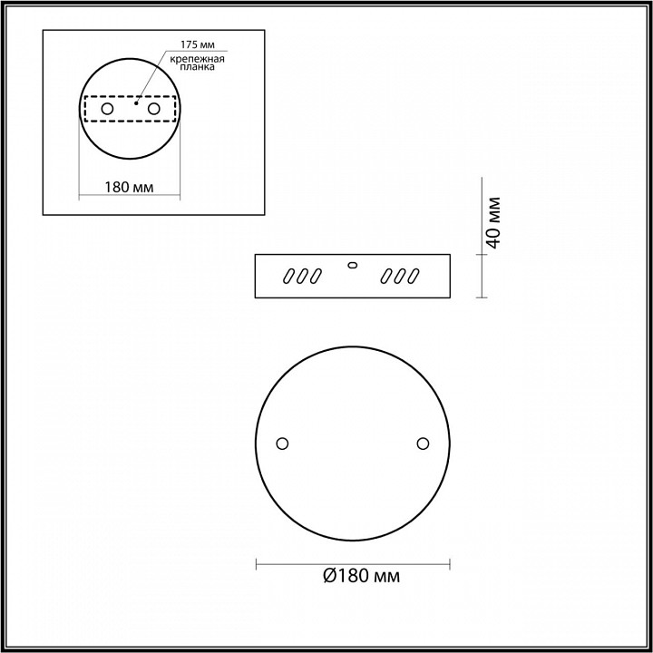 Основание Lumion Echo 6530/2L