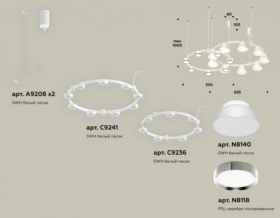 Подвесная люстра Ambrella Light XR XR92081100