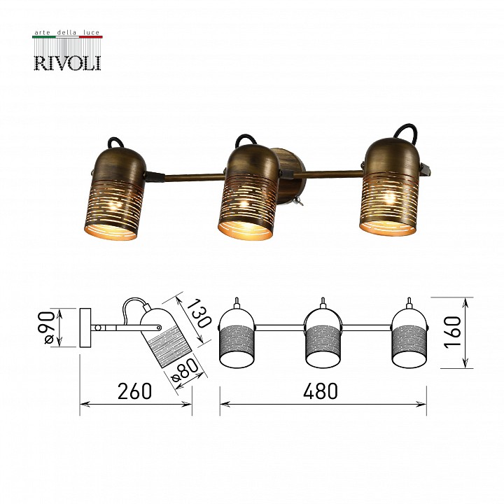 Спот Rivoli Lamia Б0055004