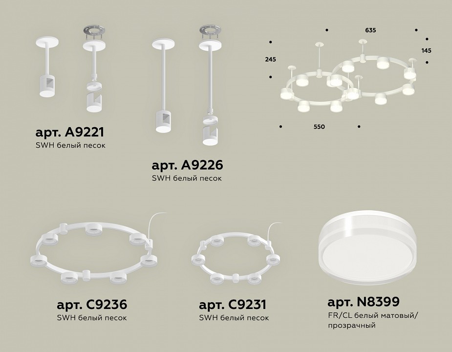 Подвесная люстра Ambrella Light XR XR92211006