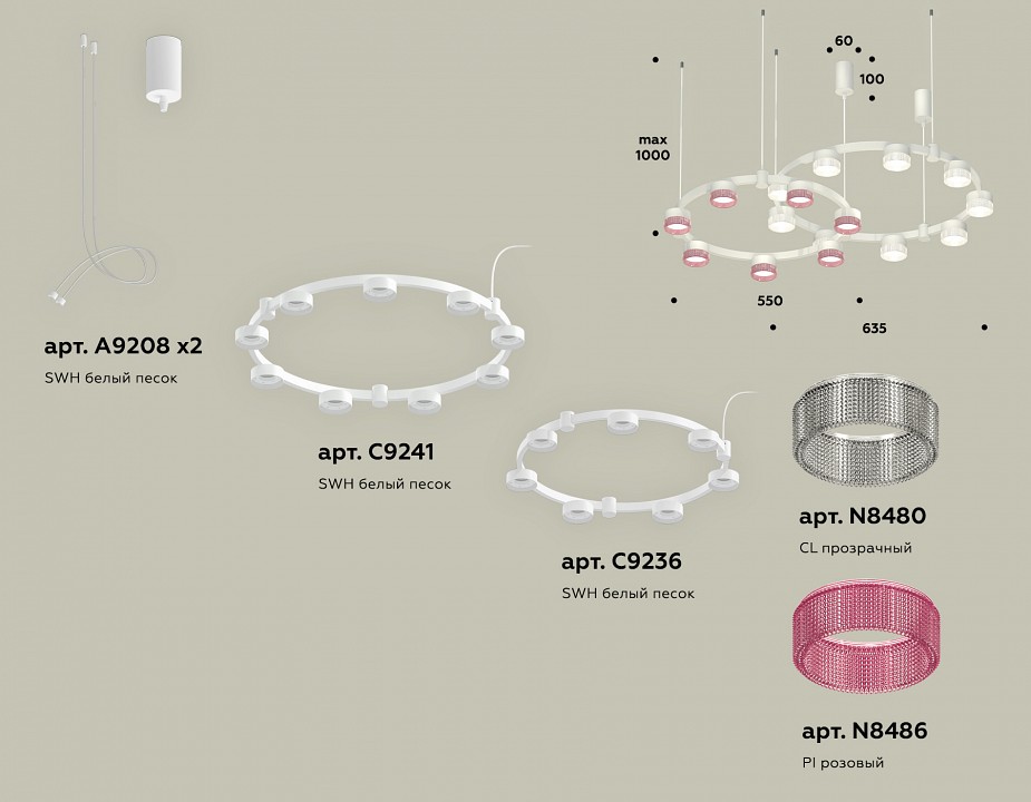 Подвесная люстра Ambrella Light XR XR92081310