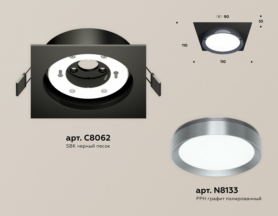 Встраиваемый светильник Ambrella Light XC XC8062007