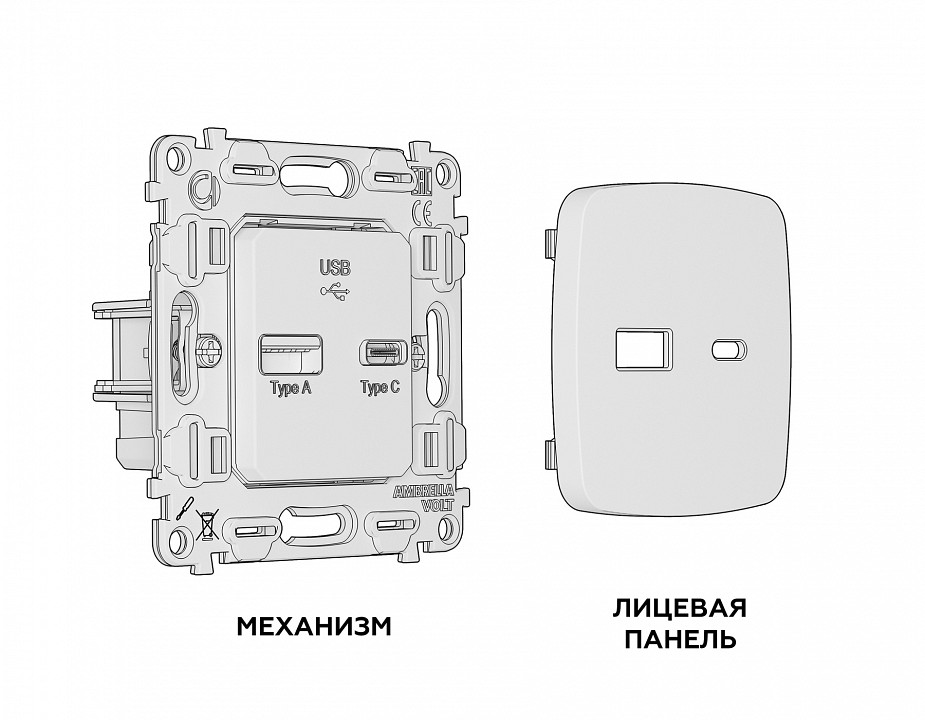 Розетка 2хUSB type A и C без рамки Ambrella Volt Quant MO211010