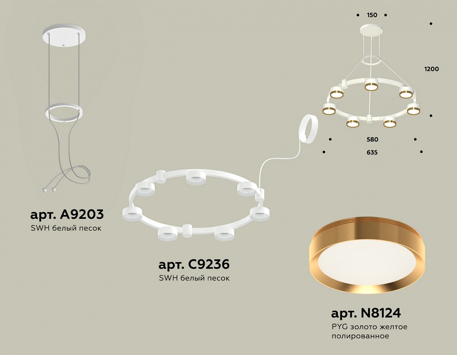 Подвесная люстра Ambrella Light XR XR92031502