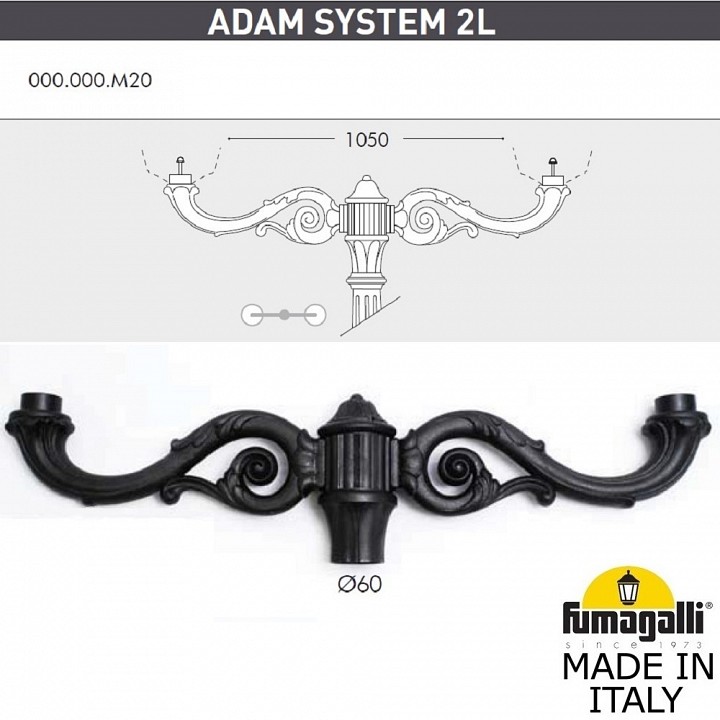 Фонарный столб Fumagalli Simon U33.208.M20.AXH27