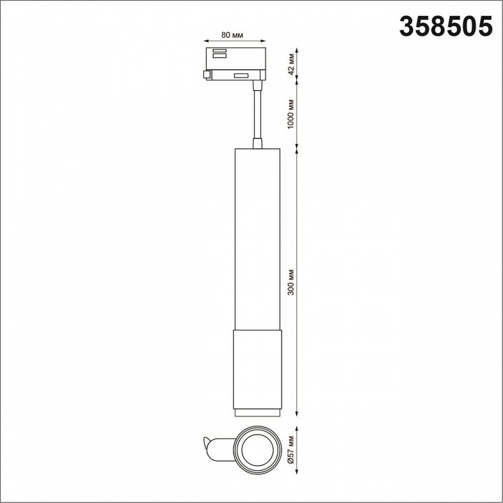 Подвесной светильник Novotech Mais LED 358505