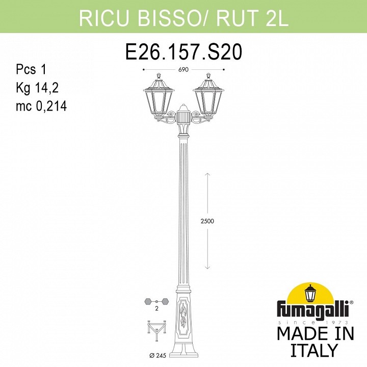 Фонарный столб Fumagalli Rut E26.157.S20.BXF1R