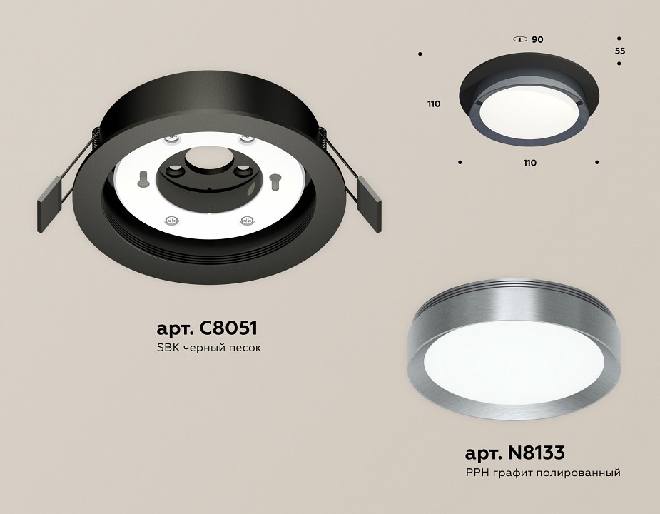 Встраиваемый светильник Ambrella Light XC XC8051007